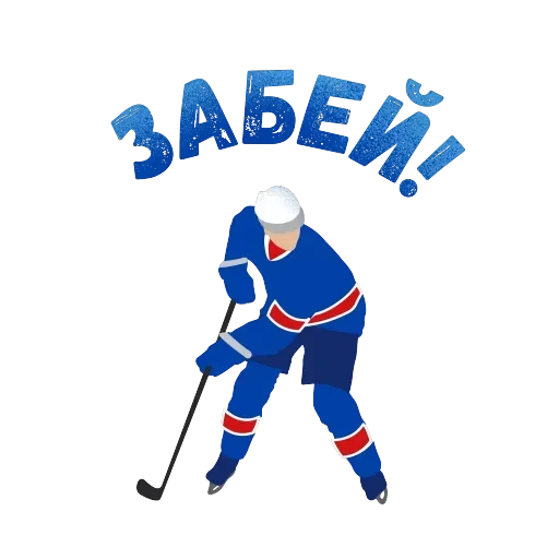 Питер Стикер — 31