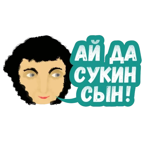 Питер Стикер — 37