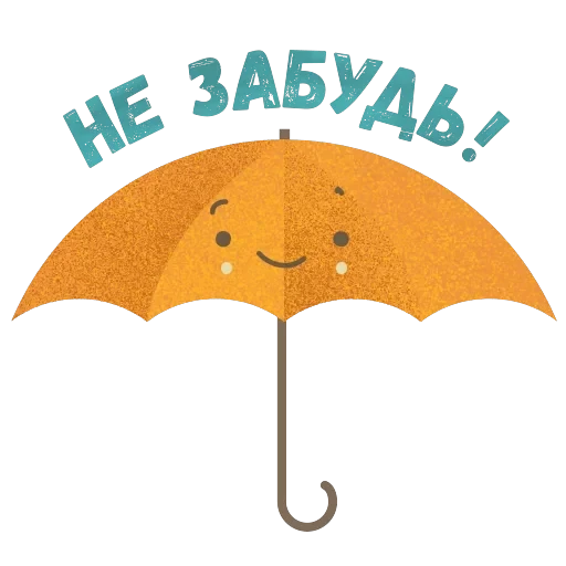 Питер Стикер — 5