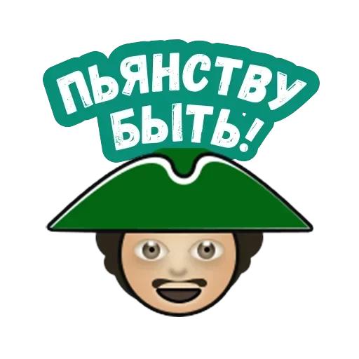 Питер Стикер — 43