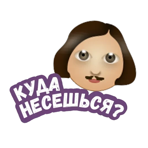 Питер Стикер — 44