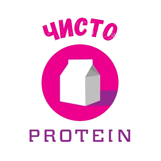 Питер Стикер — 45