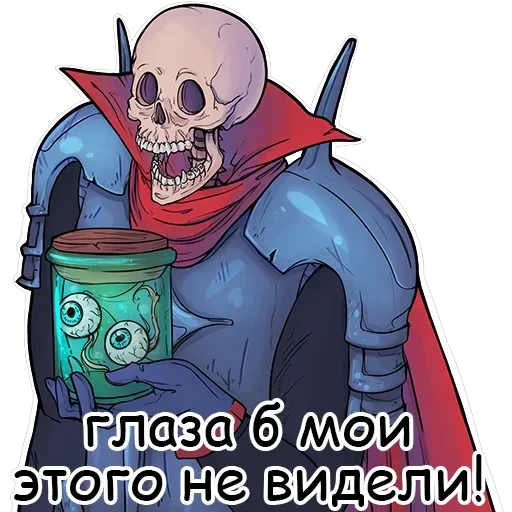 Play the Devil not God — 14