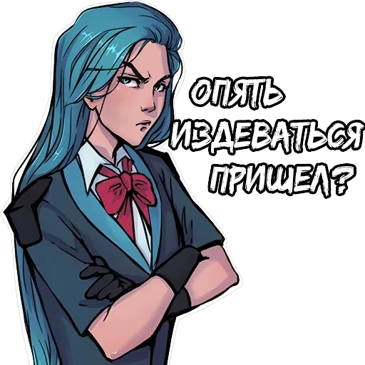 Play the Devil not God — 16