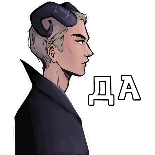 Play the Devil not God — 17