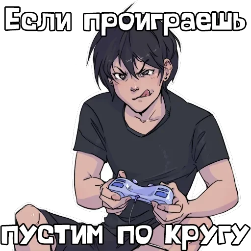 Play the Devil not God — 30