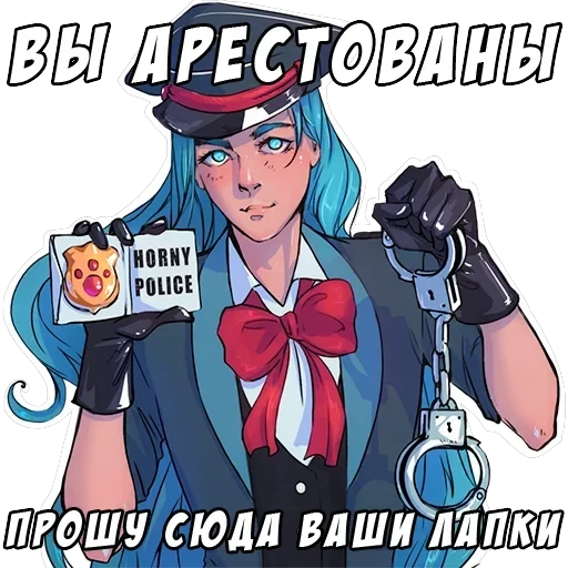 Play the Devil not God — 31