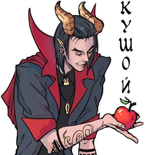 Play the Devil not God — 35