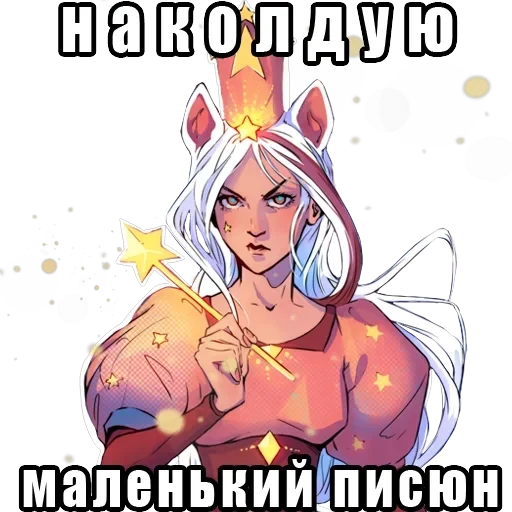 Play the Devil not God — 51