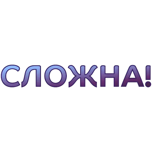 PlushPack — 1