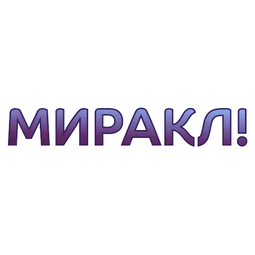 PlushPack — 29