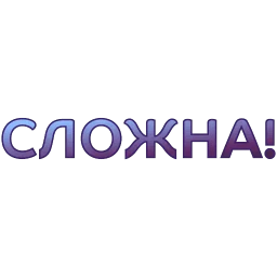 PlushPack