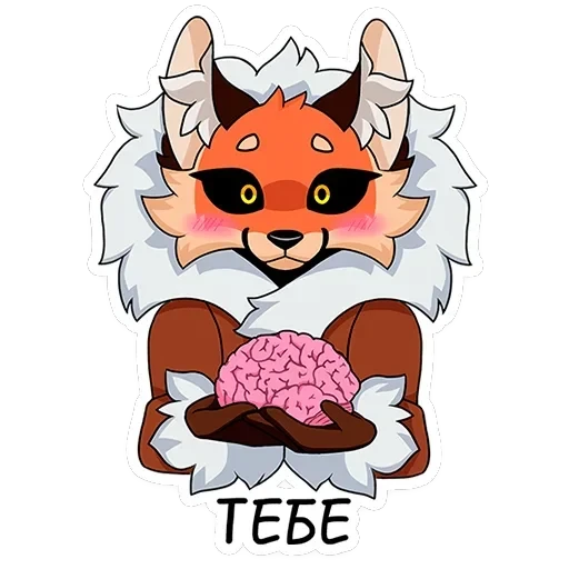 Плутовка — 2