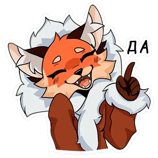 Плутовка — 3