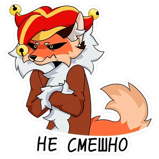 Плутовка — 22