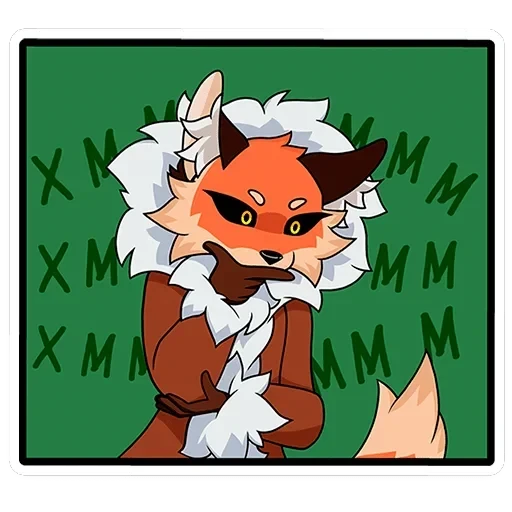 Плутовка — 37