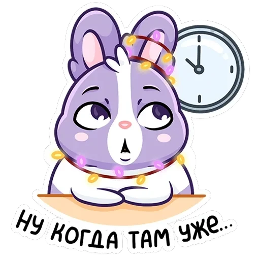 Тиша — 9
