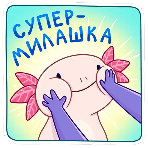По и Фо — 31