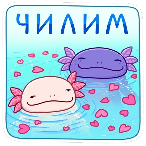 По и Фо — 9