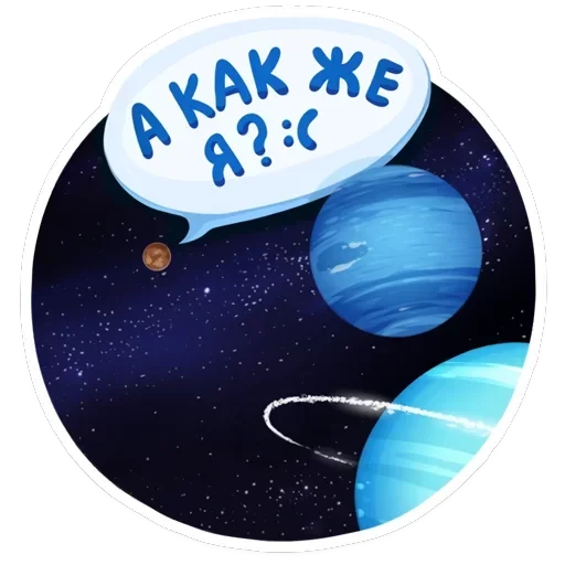 Поехали — 5