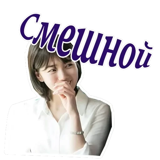 Пока ты спишь — 20