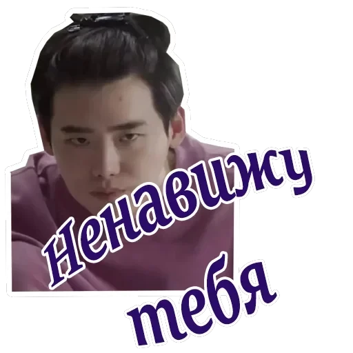 Пока ты спишь — 22