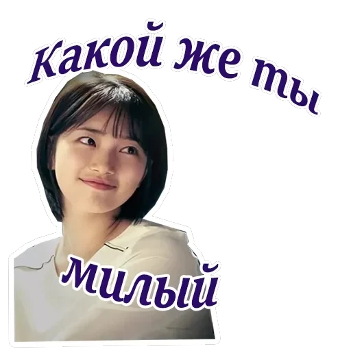 Пока ты спишь — 24