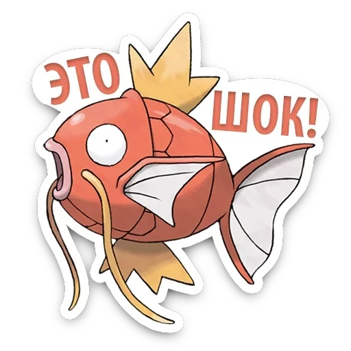 PokeLife — 12