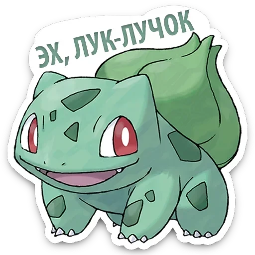 PokeLife — 5