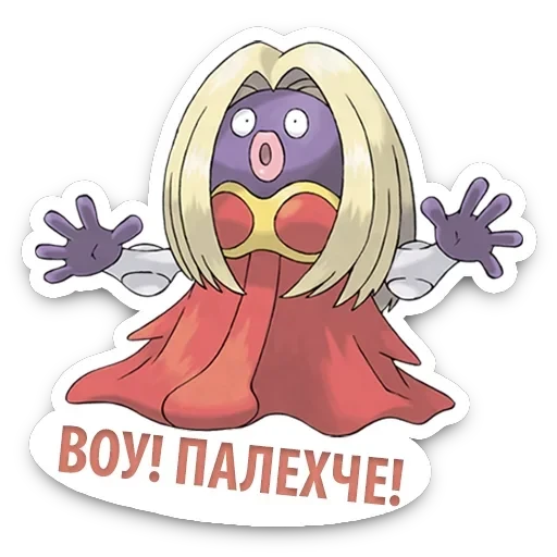 PokeLife — 6