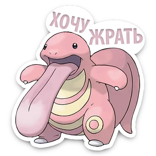 PokeLife — 7