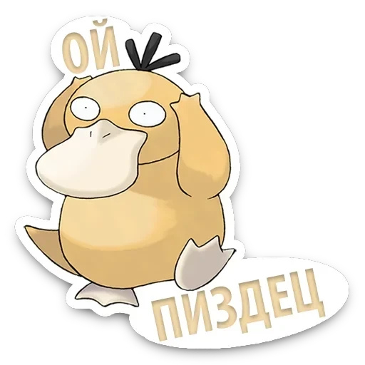 PokeLife — 8