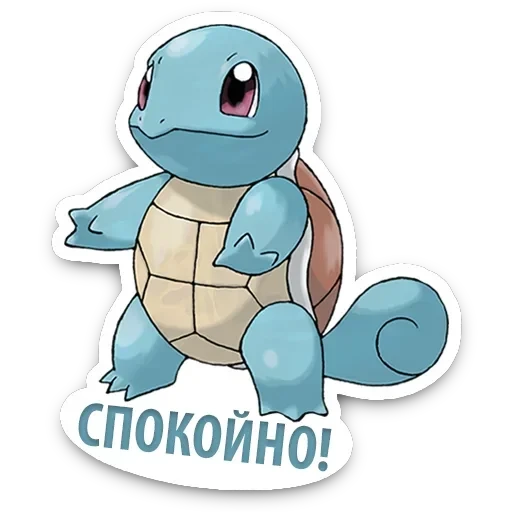 PokeLife — 9