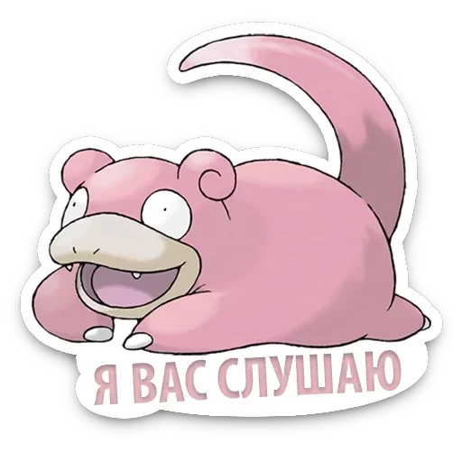 PokeLife — 10