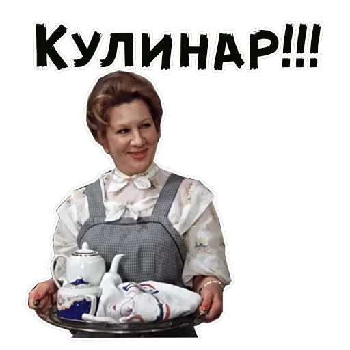 Покровские ворота — 2