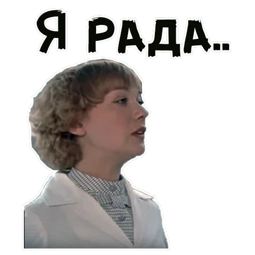 Покровские ворота — 12