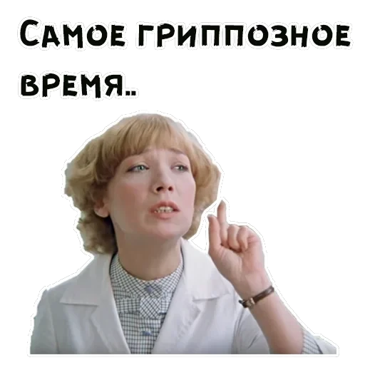 Покровские ворота — 14
