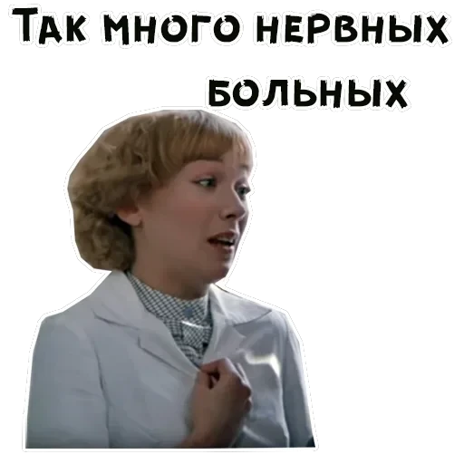 Покровские ворота — 18