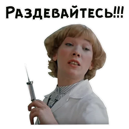 Покровские ворота — 19