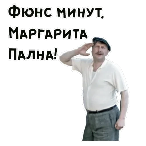 Покровские ворота — 5