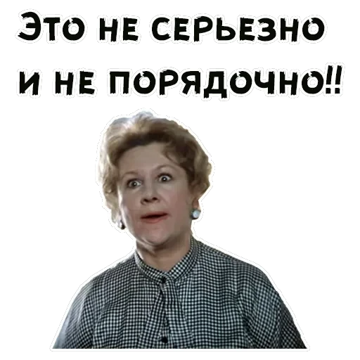 Покровские ворота — 50