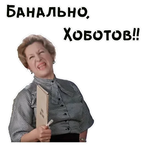 Покровские ворота — 53