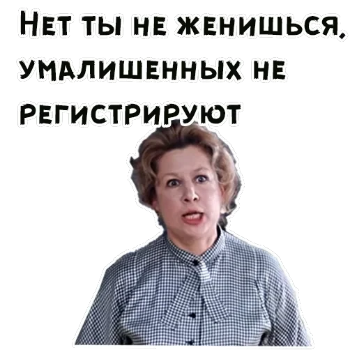 Покровские ворота — 54