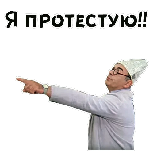 Покровские ворота — 60