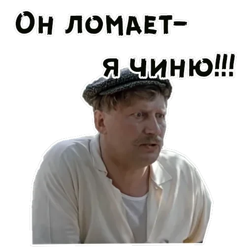 Покровские ворота — 7
