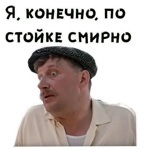 Покровские ворота — 8