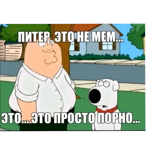 Полезные — 14