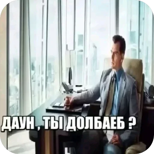 Полезные — 24