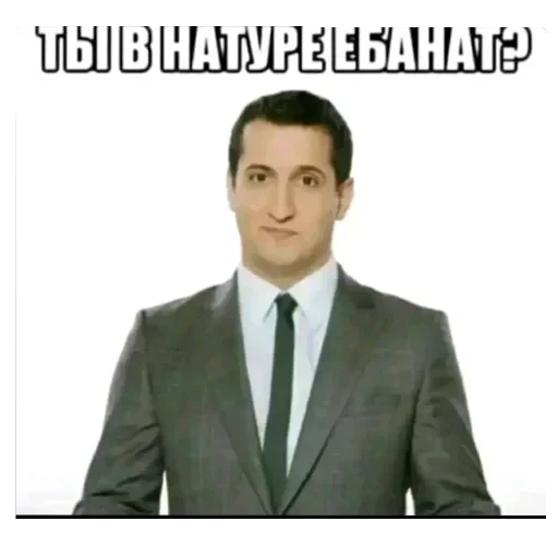 Полезные — 32