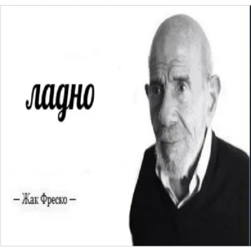 Полезные — 43